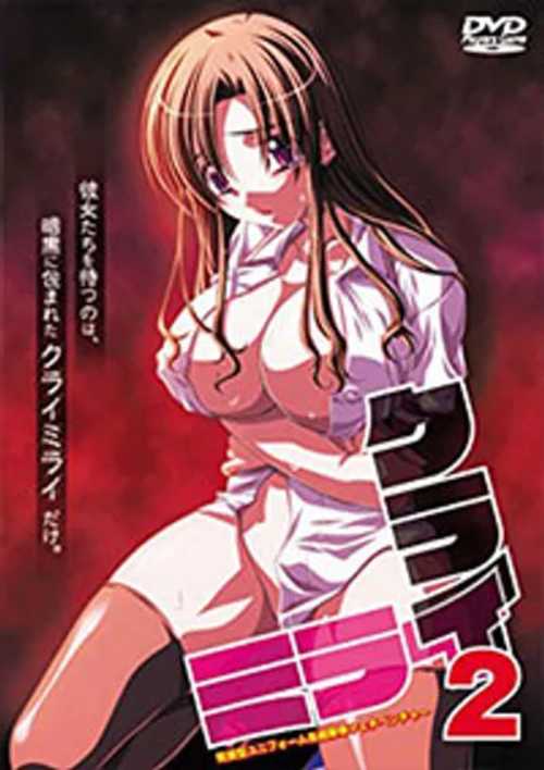 Tẩy Não Gái Xinh