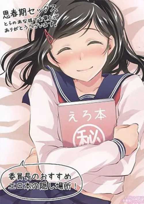 Gái Xinh Tò Mò Về Tình Dục